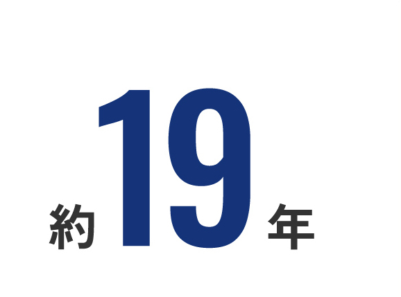 #04平均継続勤務年数