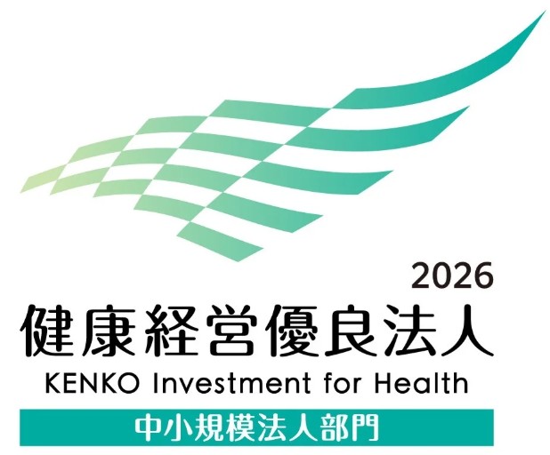 #02健康経営優良法人